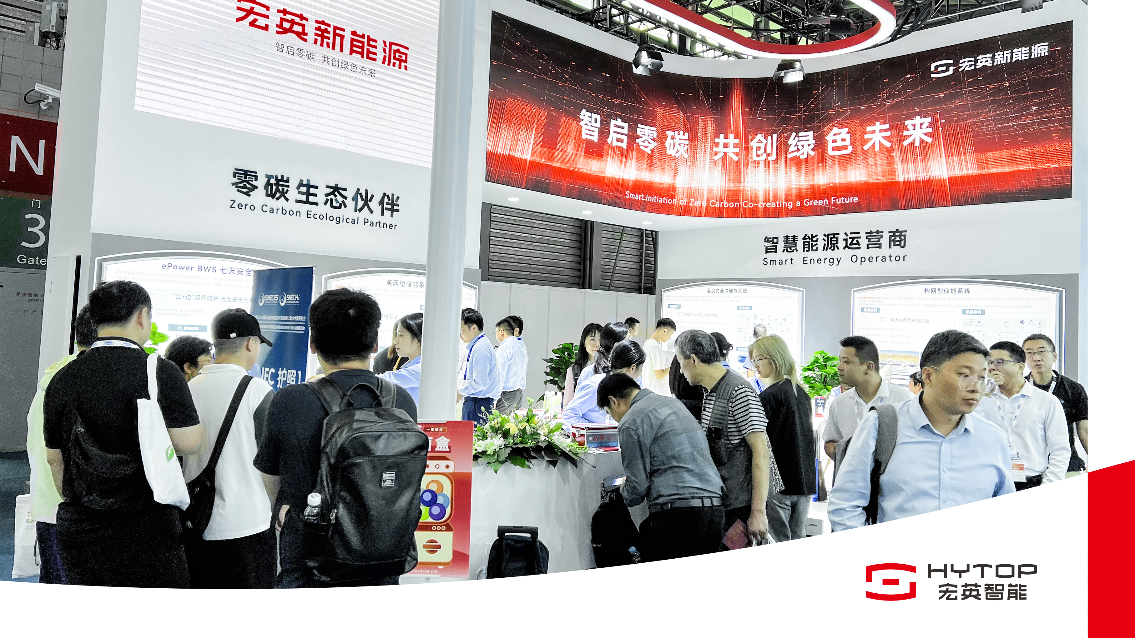 3522vip浦京集团新能源亮相SNEC2024，重磅推出构网型与浸没式储能解决方案